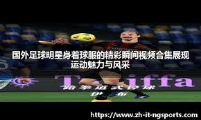 《自由篮球》签到再送称号、无球动作福利